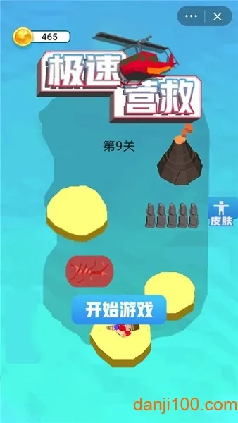 ����Ӫ��v3.1.2 ��׿���ͼ