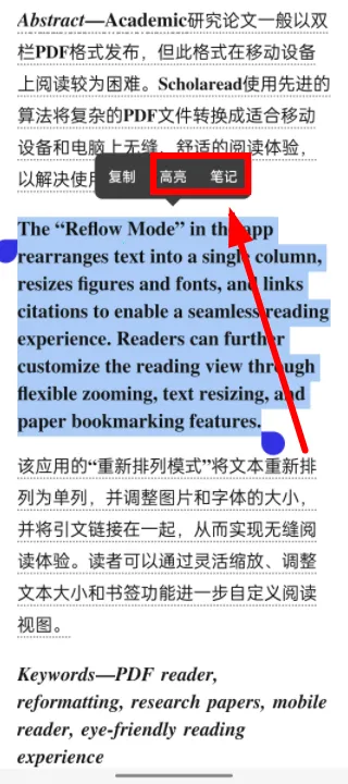 靠岸学术2026最新版本 靠岸学术2026最新版本