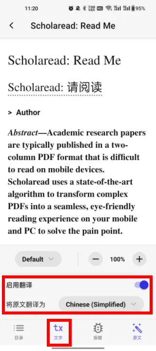 靠岸学术2026最新版本 靠岸学术2026最新版本