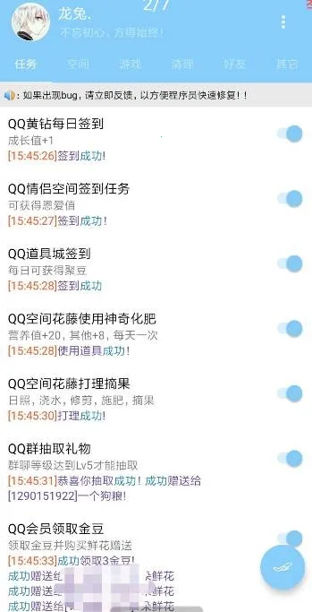 初心软件库2026下载安装 初心软件库2026下载安装