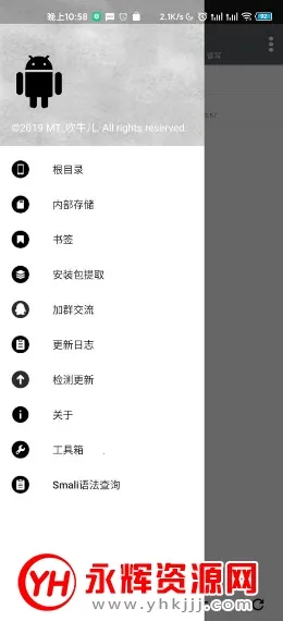 NP������vip��v16.1 ��׿���ͼ