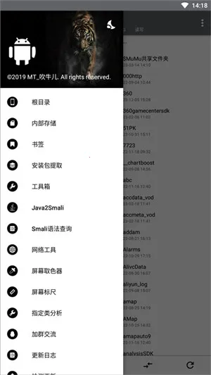 NP������vip��v16.1 ��׿���ͼ