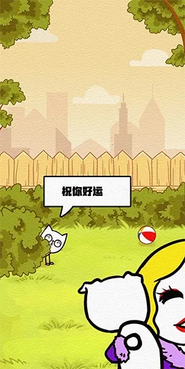 ����������2026���ذ�װv1.1.3 �ٷ������ͼ