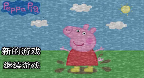 deepsleep2 deepsleep2