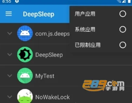 deepsleep2 deepsleep2