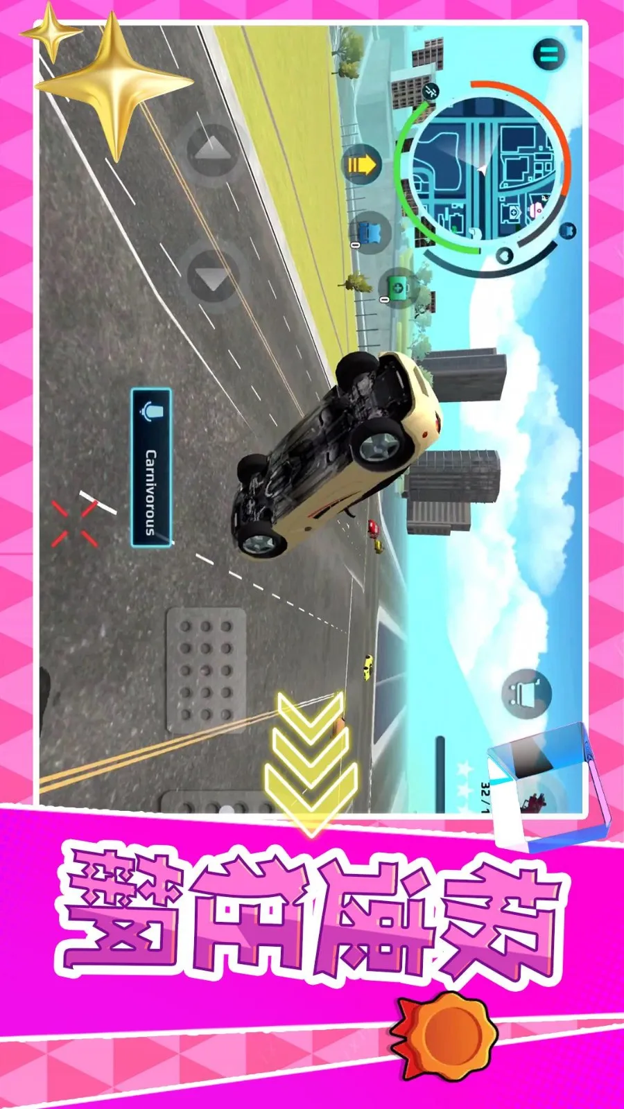 ���Ǵ�����׿���ֻ���v2.0.1 �ֻ����ͼ