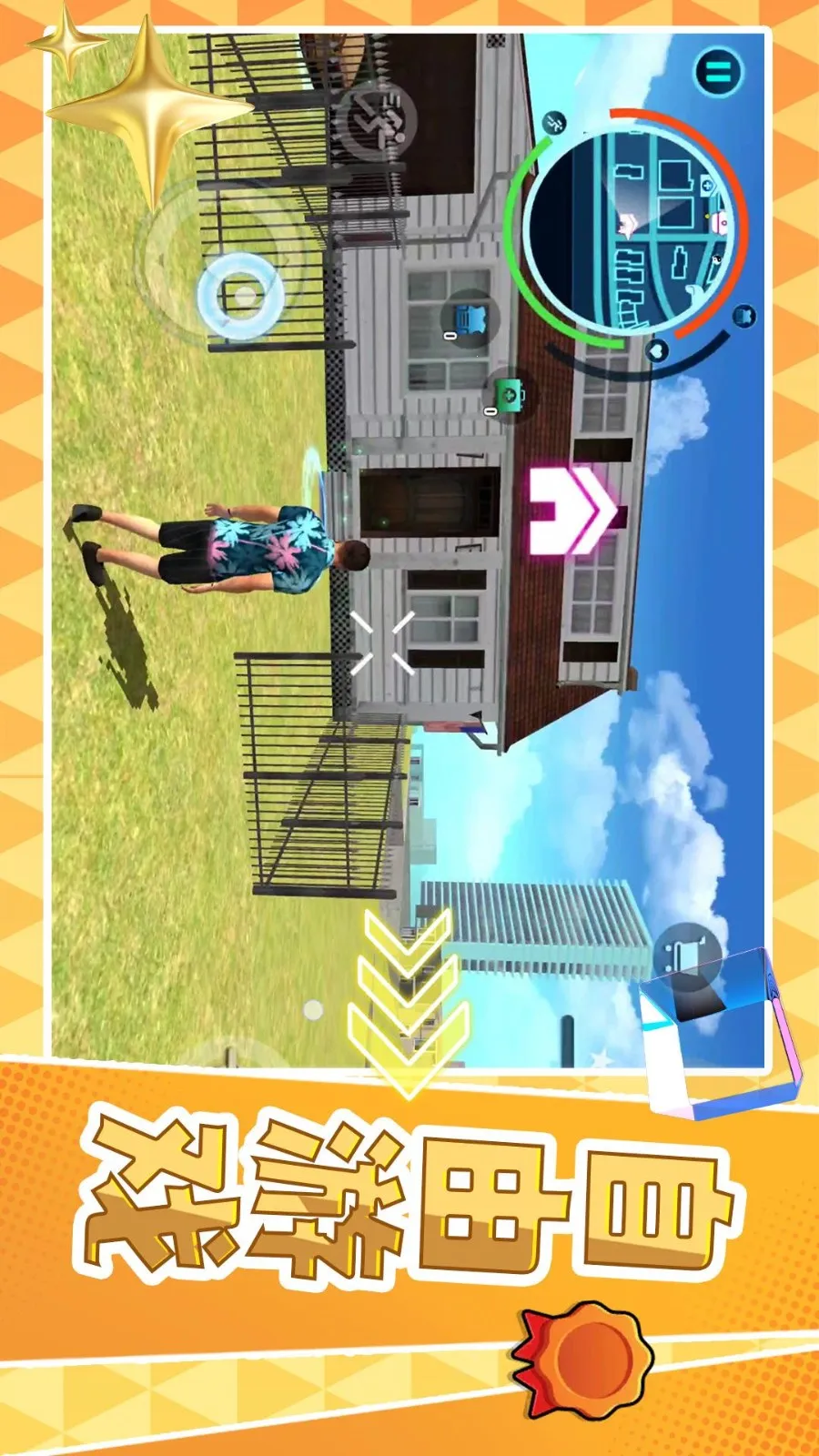 ���Ǵ�����׿���ֻ���v2.0.1 �ֻ����ͼ