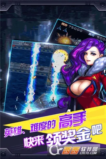 �׵����ս��v1.0 �ٷ������ͼ