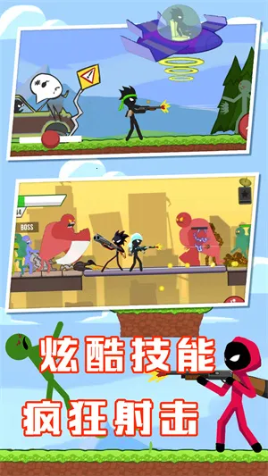 火柴人联盟战争最新手机版 火柴人联盟战争最新手机版