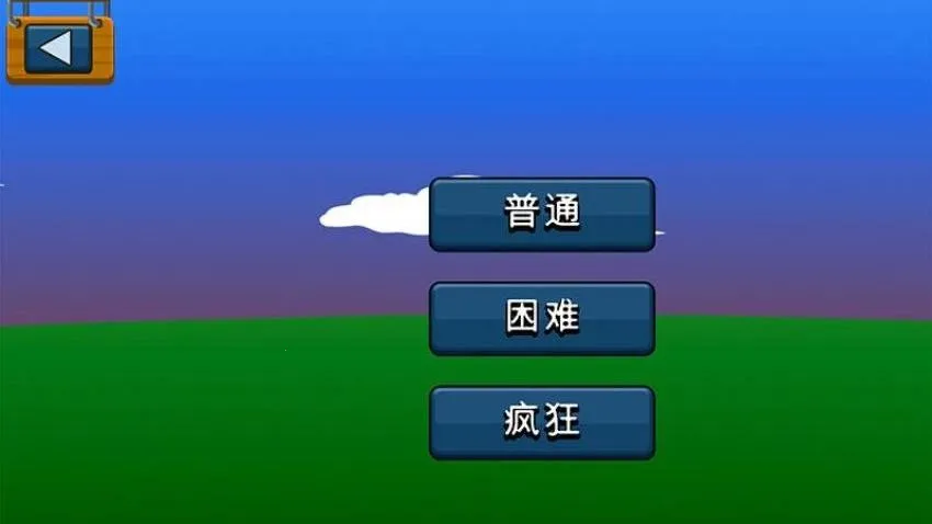 ���������ս�������ֻ���v1.0 �ٷ������ͼ