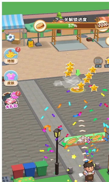 ����С��̯2026�ٷ����°汾v1.1.3 �ֻ����ͼ