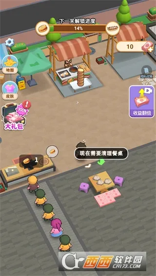 ����С��̯2026�ٷ����°汾v1.1.3 �ֻ����ͼ