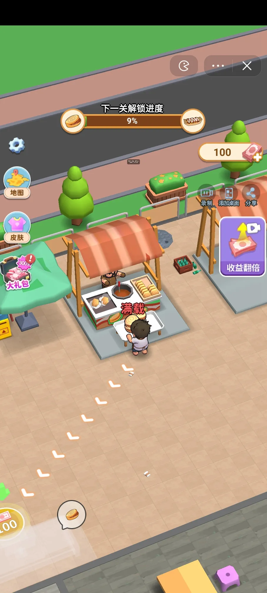 ����С��̯2026�ٷ����°汾v1.1.3 �ֻ����ͼ