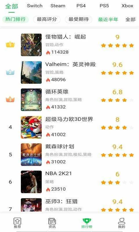 ��Ϸ����2026�ٷ�����v2.1.0 �ٷ������ͼ