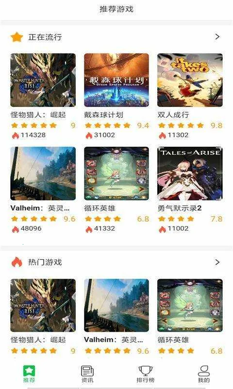 游戏精灵2026官方正版 游戏精灵2026官方正版