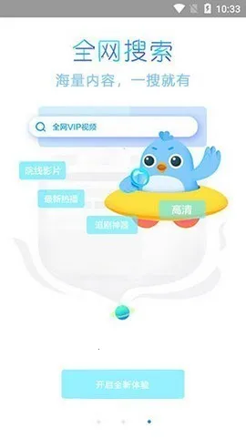 ����Ӱ��v1.58 ��׿���ͼ