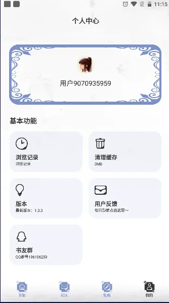 ȫ������v1.7.0 �ٷ������ͼ