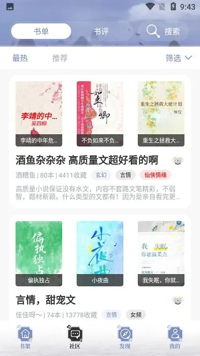 ȫ������v1.7.0 �ٷ������ͼ