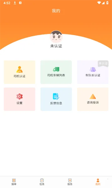 �ȷ�����2026�ٷ�����v1.0.0 �ٷ������ͼ