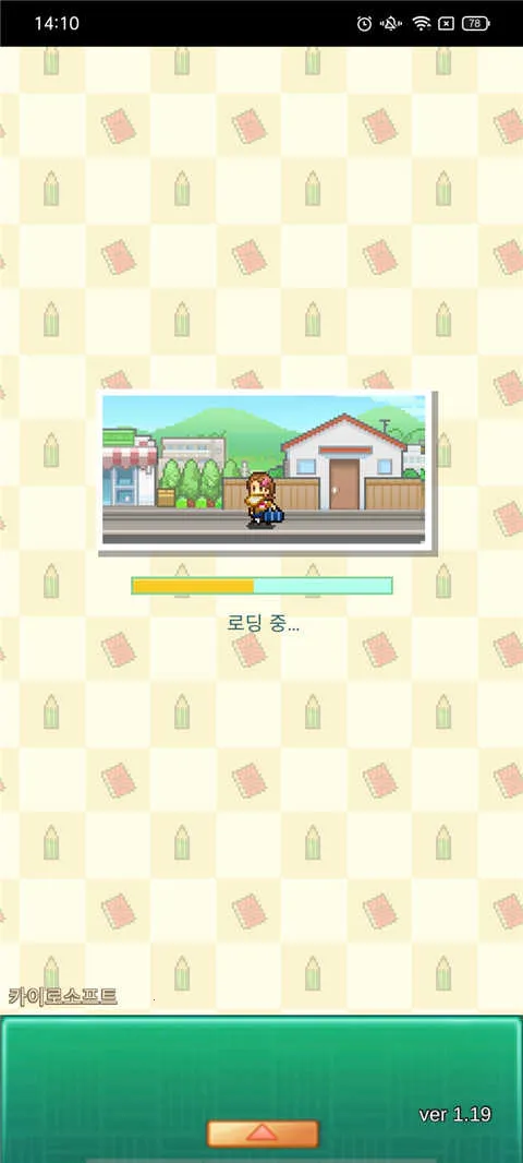 ���޿ڴ�ѧԺ����3�����2026�ٷ����°汾v1.2.1 �ֻ����ͼ