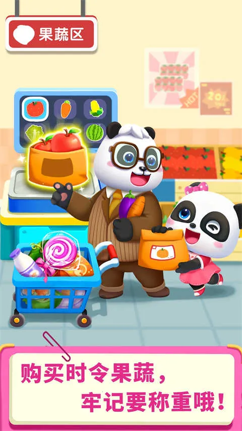 �������б�����ʿ����v9.89.63.00 �ֻ����ͼ