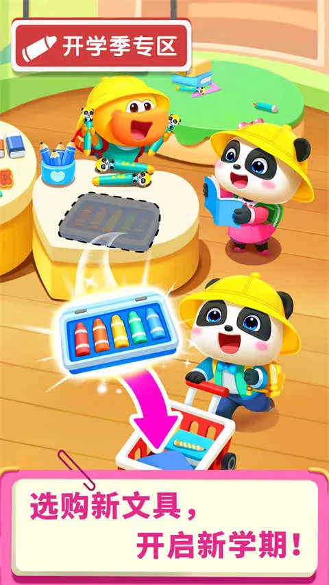 �������б�����ʿ����v9.89.63.00 �ֻ����ͼ