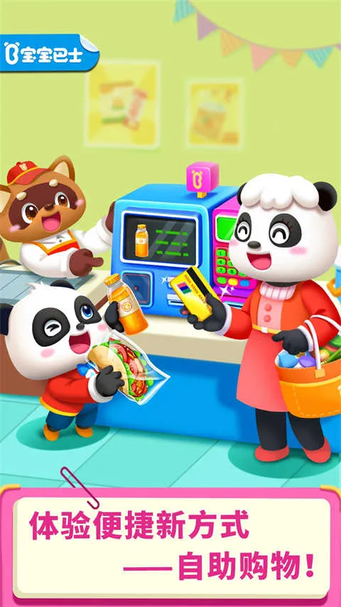 �������б�����ʿ����v9.89.63.00 �ֻ����ͼ