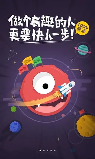 �ٶ�����������v6.2.0.2 ��׿���ͼ