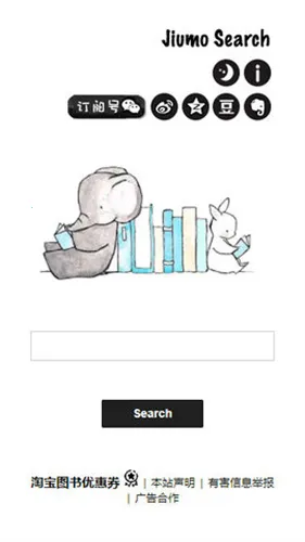 jiumodiary�Ħ����appv4.6.8975 �ֻ����ͼ