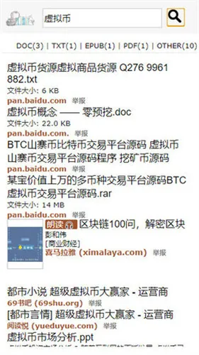 jiumodiary�Ħ����appv4.6.8975 �ֻ����ͼ