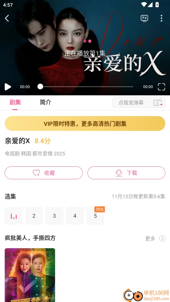 ����tv2026�ٷ�����