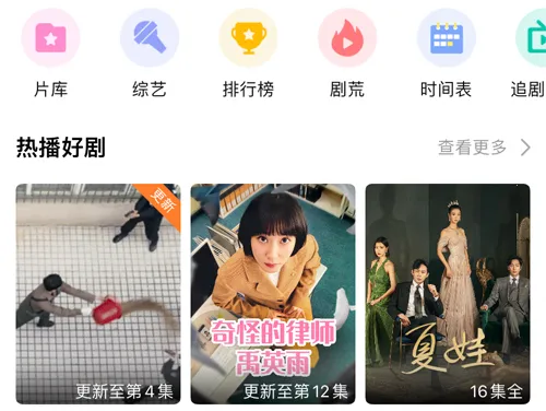 ����tv2026�ٷ�����