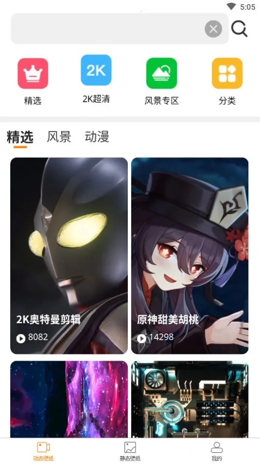 �����ֽ���������appv1.3.9 �ֻ����ͼ