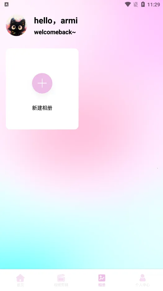 �������2026���ذ�װv1.1 ��Ѱ��ͼ