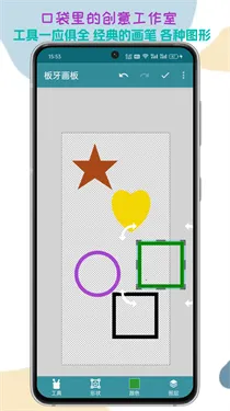 ��������2026�ٷ�����v1.0.2 ��׿���ͼ