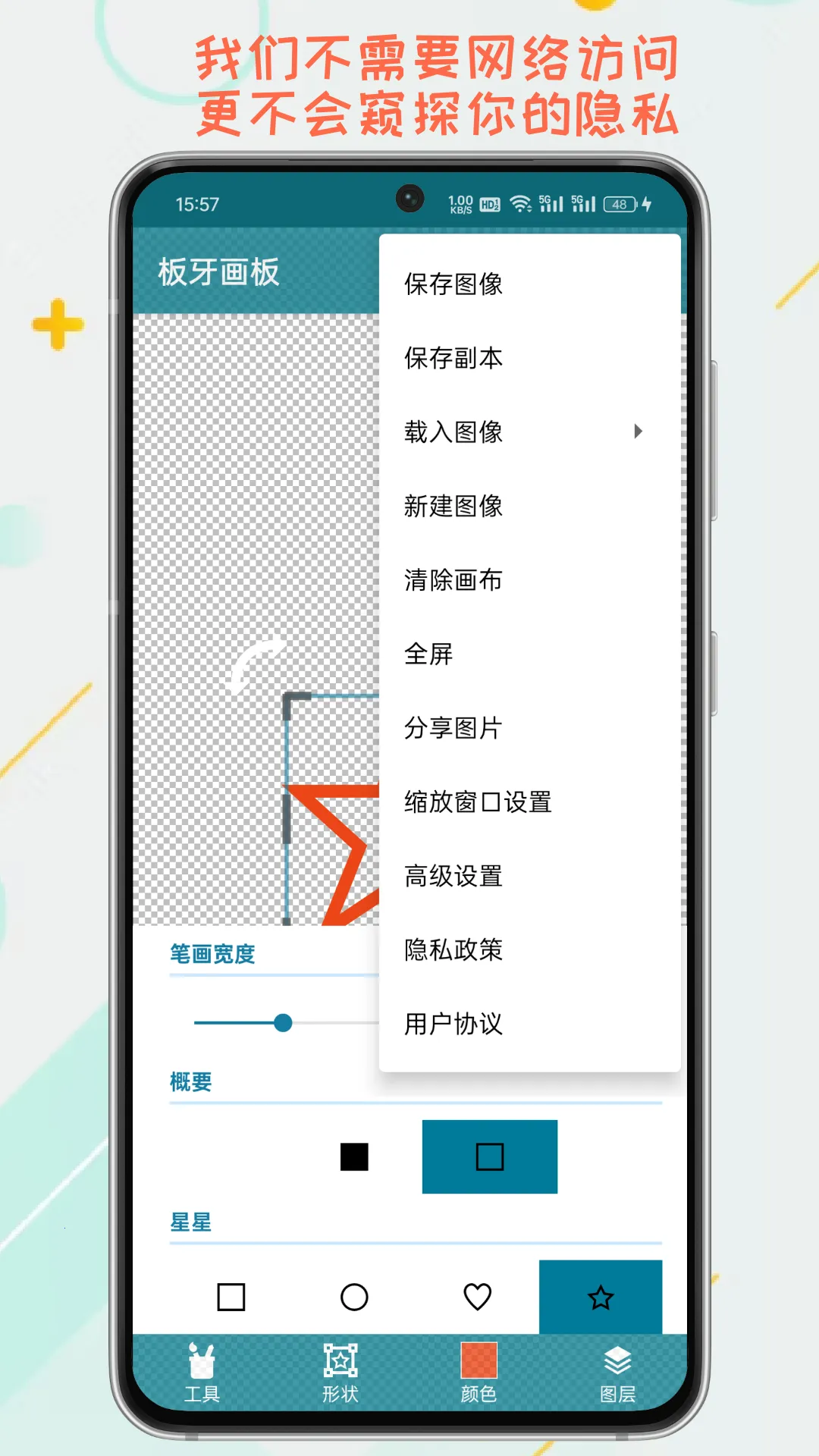 ��������2026�ٷ�����v1.0.2 ��׿���ͼ