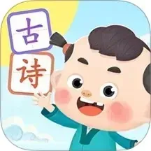 ��ʫ����2026�ٷ�����v2.5.0.20241227 �ٷ�����