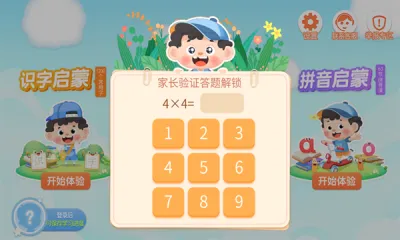 ��ʫ����2026�ٷ�����