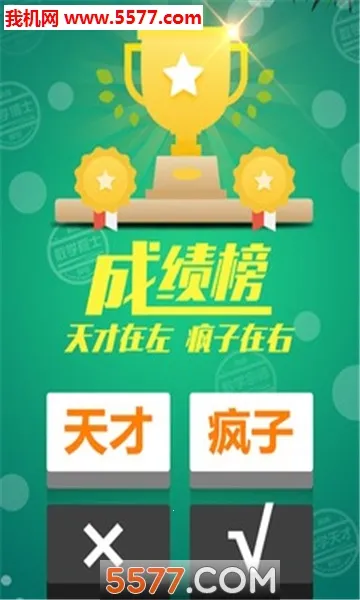 ���������ⴳ��v1.0.5 �ٷ������ͼ