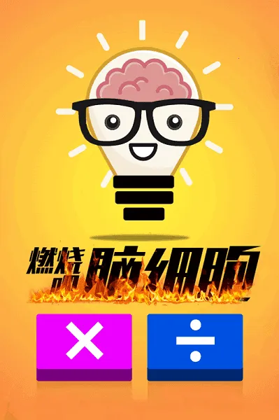 ���������ⴳ��v1.0.5 �ٷ������ͼ