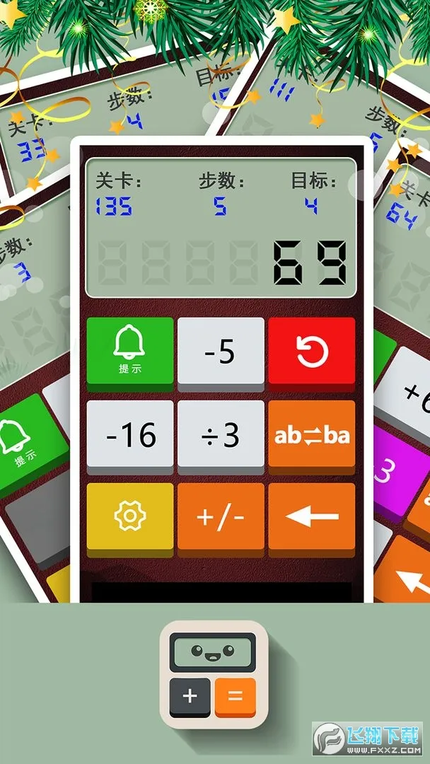 ���������ⴳ��v1.0.5 �ٷ������ͼ