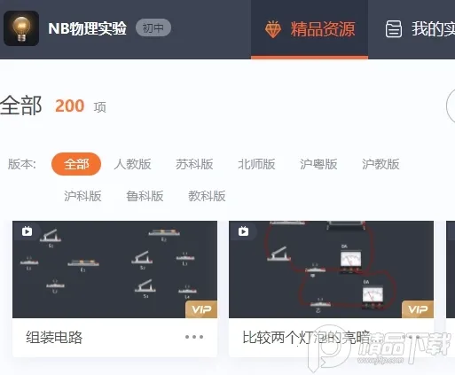 nb����ʵ����2026�ٷ�����