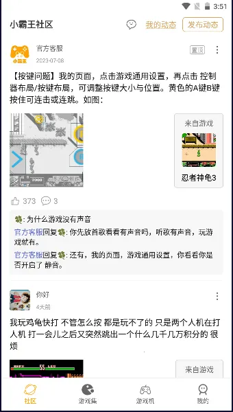 fcС����ģ����2026���°汾v1.6 �ٷ������ͼ