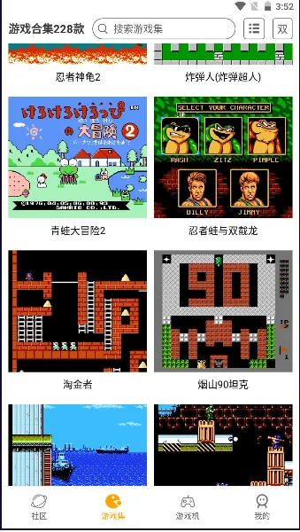 fcС����ģ����2026���°汾v1.6 �ٷ������ͼ