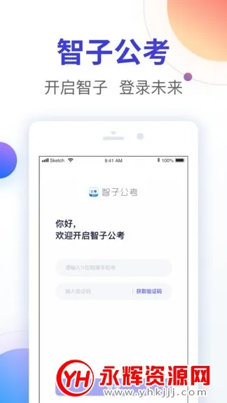 ���ӹ���