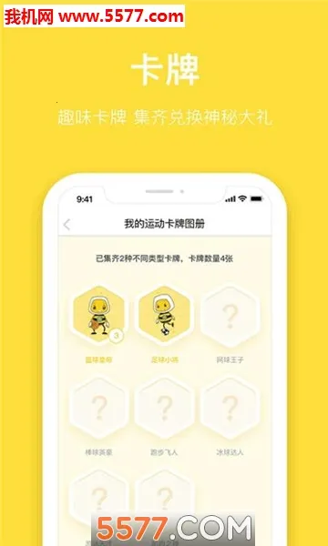 ˹�����������ֻ���v1.0.0 �ٷ������ͼ