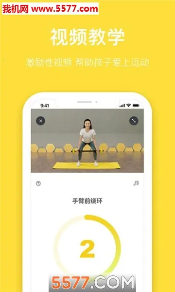 ˹�����������ֻ���v1.0.0 �ٷ������ͼ