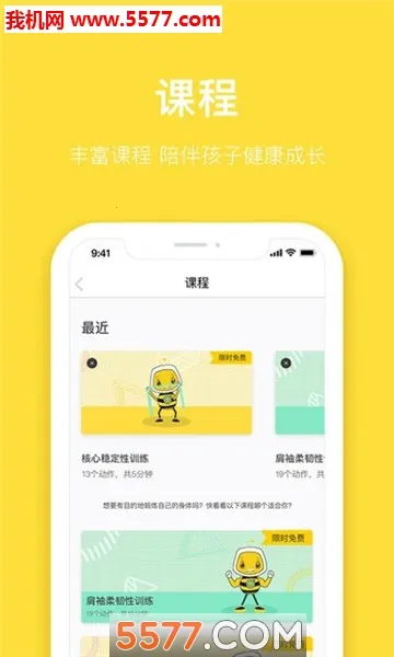 ˹�����������ֻ���v1.0.0 �ٷ������ͼ