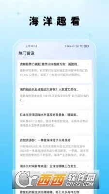 ����Ȥ��v1.4.64 �ֻ����ͼ