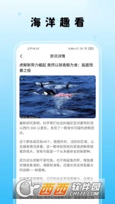 ����Ȥ��v1.4.64 �ֻ����ͼ